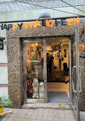 ハロウィンin商友会