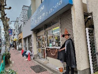 ハロウィンin商友会