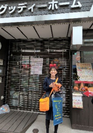 ハロウィンin商友会