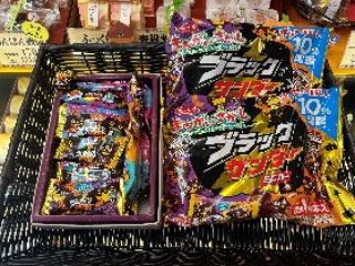 ハロウィンin商友会